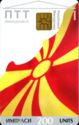 Macedonian Flag