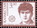 Birth Centenary of Gani Muratbaev (1902-1925)