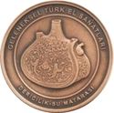 20 Lira (Traditional Turkish Handicrafts - Leatherworking)