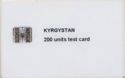 KYRGYSTAN 200 units test card
