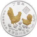 2 Dollars (Year of the Rooster)