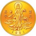 5,000 Shillings ("Chilian" Guanyin - Lottus blossom)