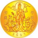 75 Kwacha ("Cifu" Guanyin - Lotus blossom)