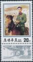 Zhou Enlai on Horse 1935