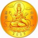 75 Kwacha ("Ruyi" Guanyin - Lottus blossom)