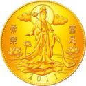 75 Kwacha ("Cihang" Guanyin - Lottus blossom)
