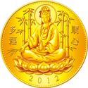 125 Francs ("Zizhu" Guanyin - Lottus blossom)