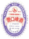 Yingkou Beer