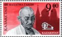 125th Birth Anniversary of Mahatma Ghandi (1869-1948)