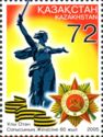 60th Anniversary of Victory in the Great Patriotic War
