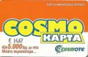 Cosmo Card - 14,67€ (31-01-2003)