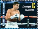 Gennady Golovkin