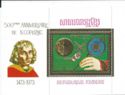 500th Birthday of Nicolaus Copernicus (1973)(II) Block A