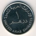 1 Dirham (Islamic Personality Sheikh Zayed)