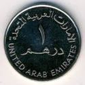 1 Dirham (40th Anniversary of Crude Oil Exports)