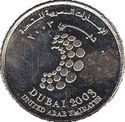 1 Dirham (WBG & IMF meating in Dubai 2003)