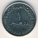 1 Dirham (75th Anniversary Sharjah International Airport)