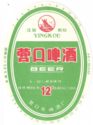 Yingkou Beer