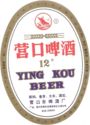 Yingkou Beer