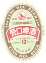 Yingkou Beer