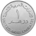 1 Dirham (25th Anniversary - Offshore Drilling)