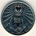 1 Dirham (10th Anniversary al-Ain University)