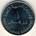 1 Dirham (10th Anniversary al-Ain University)