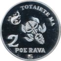 2 Poe Rava (Sea Turtle)