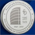 1 Dirham (50th Anniversary of the Ras Al-Khaimah Chamber of Commerce and Industry)