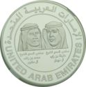 5 Dirhams (5th Anniversary of Dubai International Financial Centre)