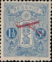 Airmail - Overprinted with airplane