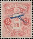 Airmail - Overprinted with airplane