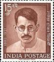 Ganesh Shankar Vidyarthi (1890-1931) Commemoration