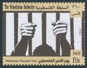 Day of Palestinian Prisoners in Israel