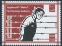 Day of Palestinian Prisoners in Israel