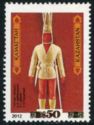 20th Anniversary of the First Stamp of Kazakhstan