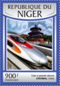 CRH380A high-speed train, China