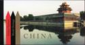 UNESCO World Heritage China