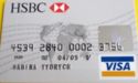 HSBC Visa