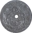 5 Pfennig