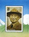 Lord Robert Baden-Powell