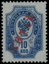 Regular Issue of 1894-1904 overprinted KИТАЙ