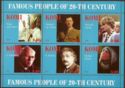 Famous People Of 20th Century