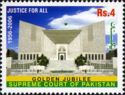 Justice for All - Golden Jubilee of Supreme Court of Pakista