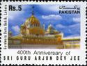 400th Anniversary of Sri Guru Arjun Dev Jee Gurdwara Dera Sa
