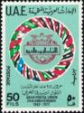 Emblem of the Arab Postal Union, flags of the Member States