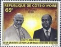 Pope John Paul II and President Houphouet-Boigny