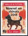 Year of the Dog 2018