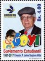 Jaime Sanjinés Vidal, Child and Logo