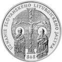 10 Euro ((1150th anniversary of the recognition of the Slavonic liturgical language))